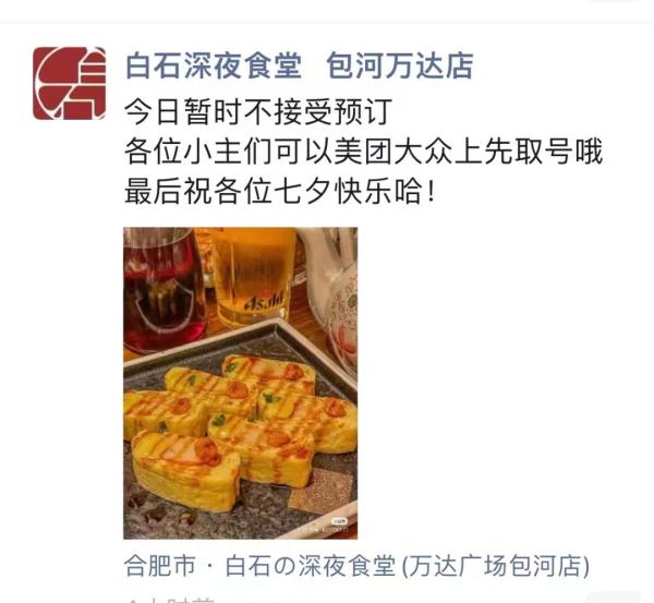 绣球“艳压”玫瑰！七夕催热合肥“浪漫消费”