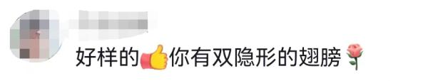 励志！防城港无手女孩圆梦大学，网友：她有双隐形的翅膀