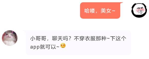 如果你是这样恋爱的，要小心了！