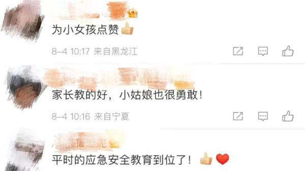 6岁女童被困电梯，教科书式自救获全网点赞