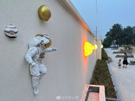宇航员要来坐高铁？北京双井新添打卡地，孩子们最喜欢