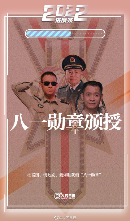 9个创意词回顾过半的2022