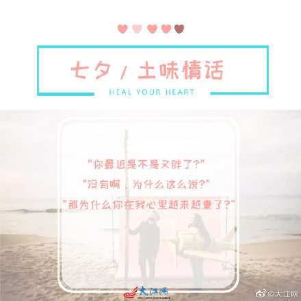 想要哄喜欢的人开心,不会说几句告白语怎么行?土味情话送给你! 想要哄喜欢的人开心,不会说几句告白语怎么行?土味情话送给你!