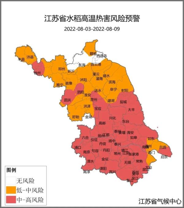 江苏省农业气象灾害风险预警—水稻高温热害风险预警