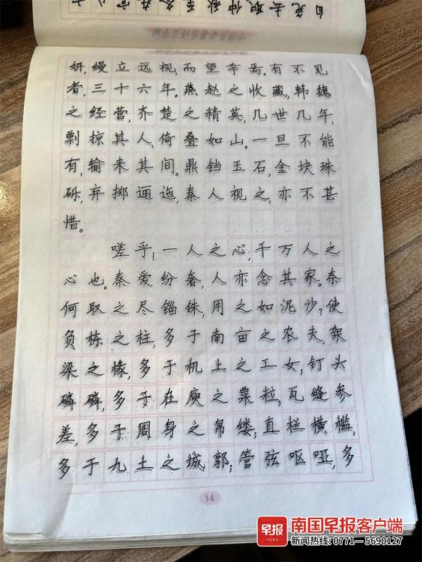 励志！防城港无手女孩圆梦大学，网友：她有双隐形的翅膀