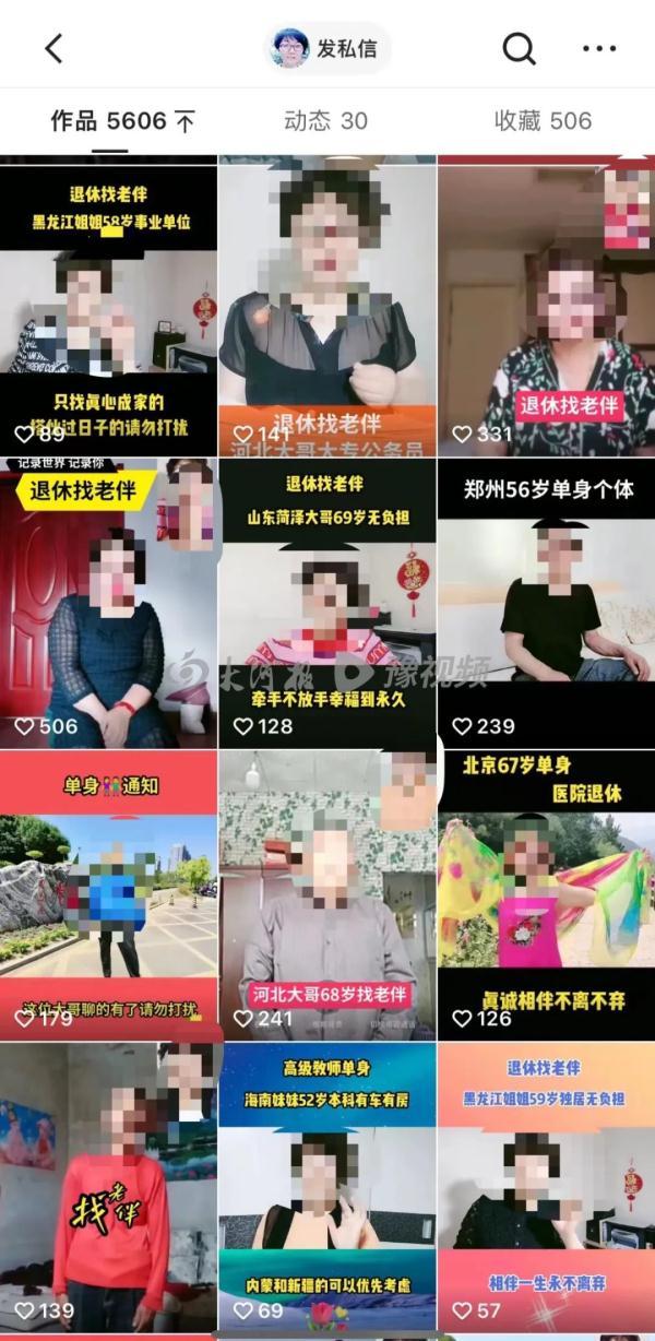 郑州退休老东说念主作念红娘，一眼可鉴“渣男渣女”