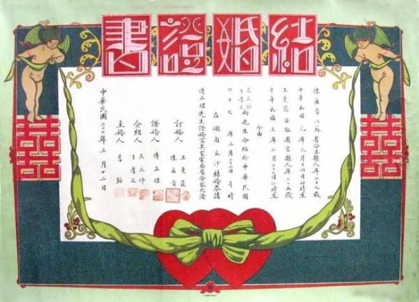 “我爱你，也愿意爱你的信仰……”