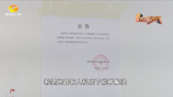 婚宴上喝的五粮液全都是假酒？新郎母亲：我这老脸往哪放