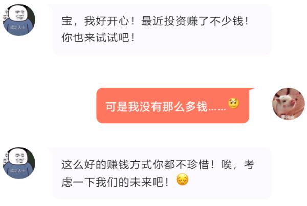 如果你是这样恋爱的，要小心了！