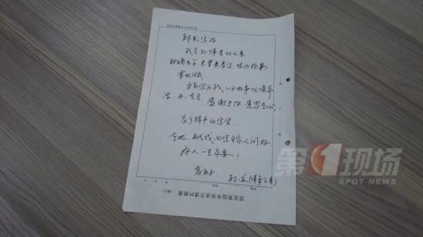 一箱桃一封信，勾起民警6年前一桩案件的回忆...