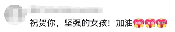 励志！防城港无手女孩圆梦大学，网友：她有双隐形的翅膀