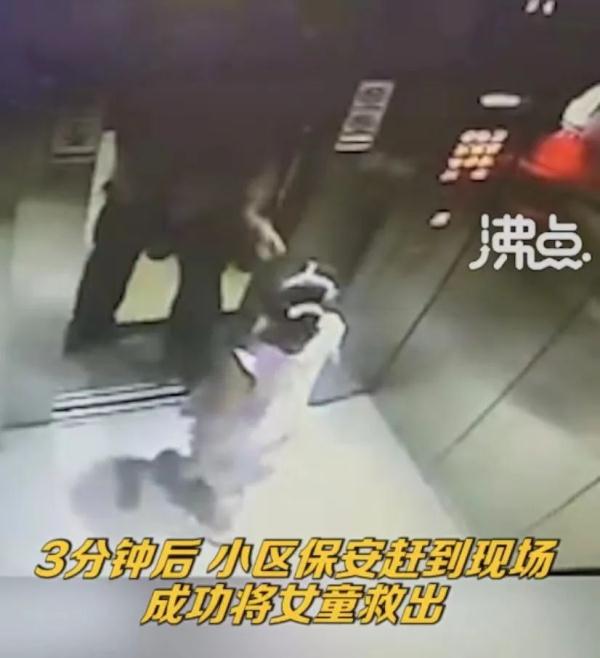 6岁女童被困电梯，教科书式自救获全网点赞