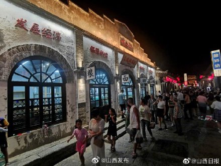 古城“夜经济” 释放新活力 古城“夜经济” 释放新活力