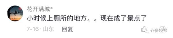 七夕求婚惊喜变惊吓！海水猛涨，青岛石老人“网红洞”5人被困