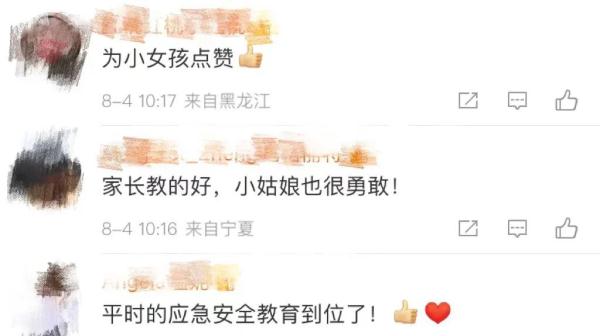 6岁女童被困电梯，教科书式自救获全网点赞