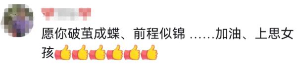 励志！防城港无手女孩圆梦大学，网友：她有双隐形的翅膀