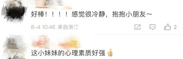 6岁女童被困电梯，教科书式自救获全网点赞