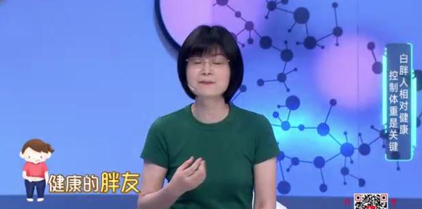 喝茶饮…立即瘦！胖人还分不同颜色？看看你属于哪一种？