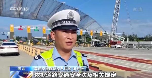 “儿童”司机上高速、后备箱变“儿童专座”……暑期交通安全不容忽视