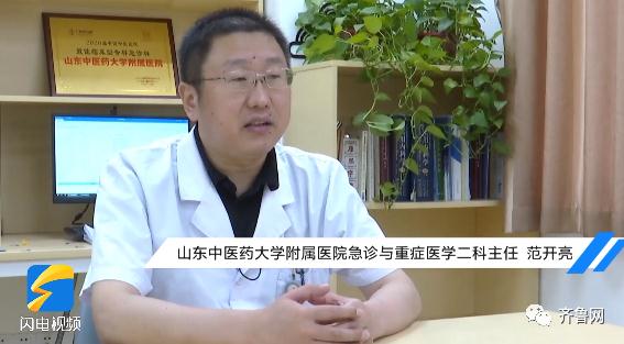 山东11市局部超40℃！专家：警惕中暑，“热死人”不是开玩笑