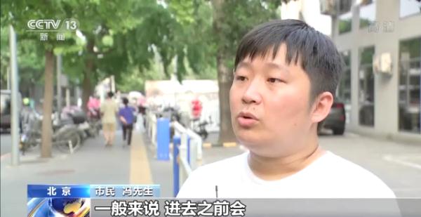 “密室逃脱”意外受伤谁担责？女子游戏中摔断腿 获赔19万余元