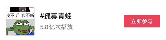 有点上头？今年七夕顶流竟是这只“孤寡青蛙”，你收到了吗