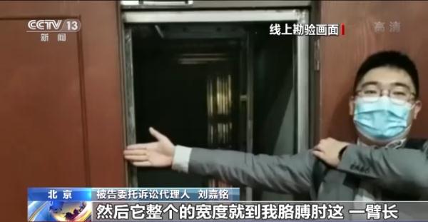 “密室逃脱”意外受伤谁担责？女子游戏中摔断腿 获赔19万余元