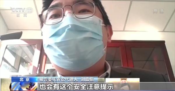 “密室逃脱”意外受伤谁担责？女子游戏中摔断腿 获赔19万余元