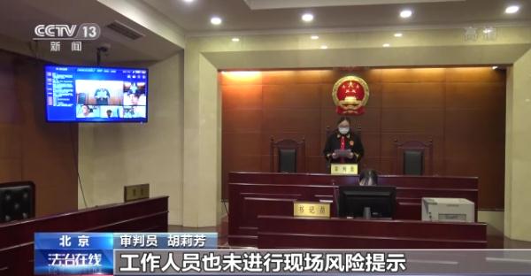 “密室逃脱”意外受伤谁担责？女子游戏中摔断腿 获赔19万余元