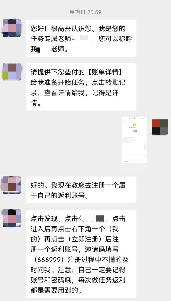 免费领空气炸锅，她付了22万！