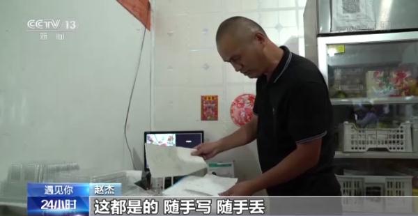 “水果诗人”赵杰：眼前是果香 心中是远方