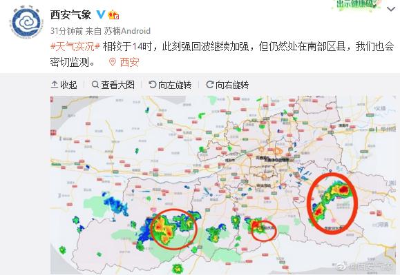 周末两天高温持续 午后多分散性雷阵雨 外出注意防范 周末两天高温持续 午后多分散性雷阵雨 外出注意防范