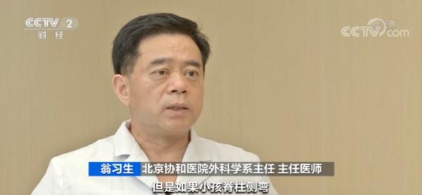 网红“十字棍”宣称可矫正驼背，专家表示：没有科学根据