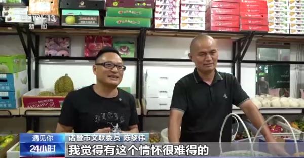“眼前是果香 心中是远方” 为水果写诗的老赵，火了