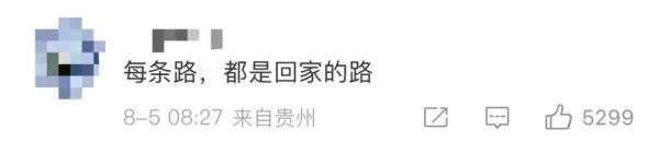 想去逛逛昆明街！“台湾省地图”火上热搜……