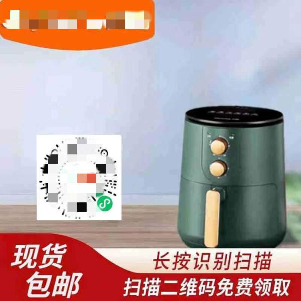 免费领空气炸锅，她付了22万！
