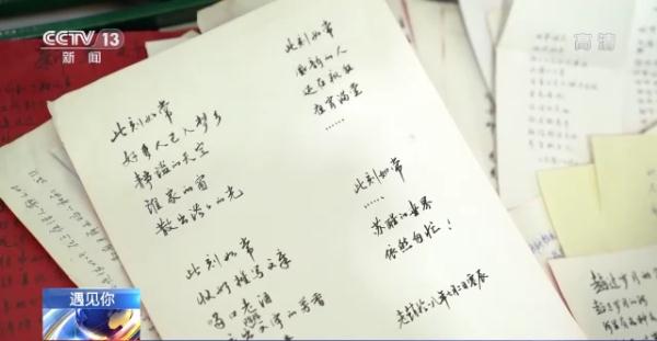 “水果诗人”赵杰：眼前是果香 心中是远方