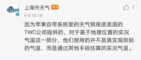 上海今天气温高达51℃堪比火焰山？真相来了！一个坏消息：“生煎”模式已在路上