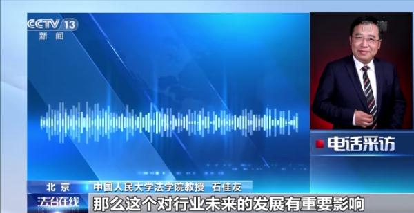 “密室逃脱”意外受伤谁担责？女子游戏中摔断腿 获赔19万余元