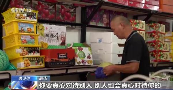 “眼前是果香 心中是远方” 为水果写诗的老赵，火了
