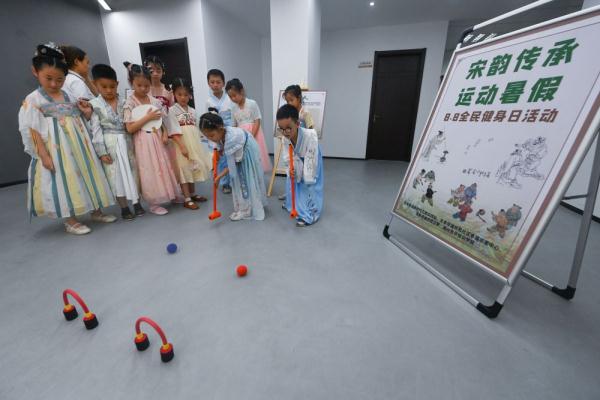 社区里的暑期趣味“宋韵运动会”