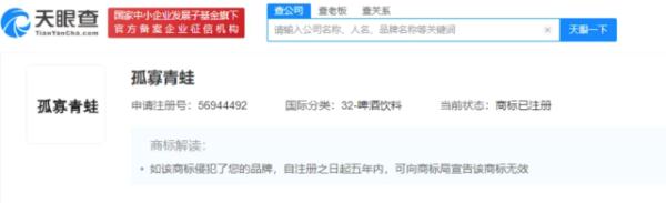 有点上头？今年七夕顶流竟是这只“孤寡青蛙”，你收到了吗
