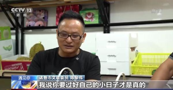 “眼前是果香 心中是远方” 为水果写诗的老赵，火了