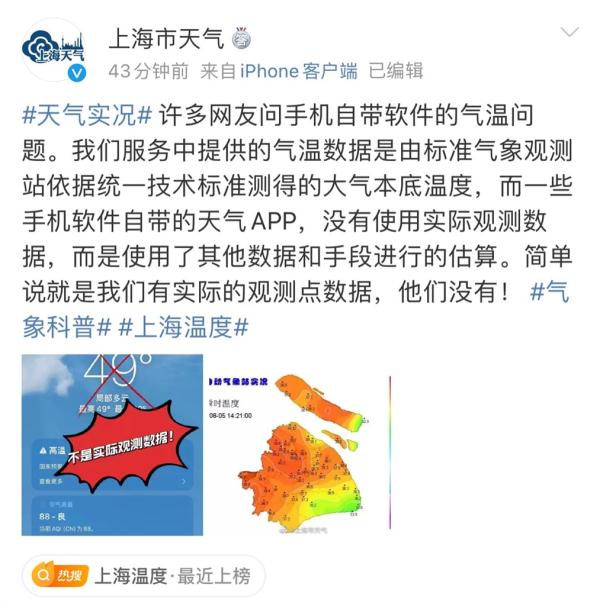 江浙沪热成灴烲炉！上海未来还有40℃ 为何不能人工降雨消暑？