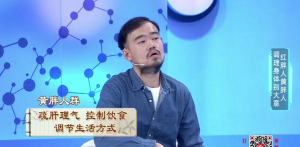 喝茶饮…立即瘦！胖人还分不同颜色？看看你属于哪一种？