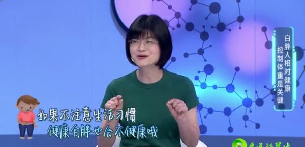 喝茶饮…立即瘦！胖人还分不同颜色？看看你属于哪一种？