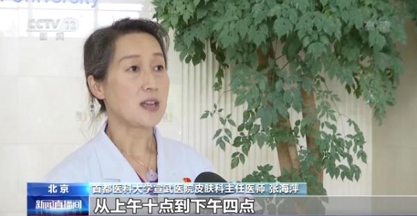适当晒太阳对人体有益 这些防晒建议请收下