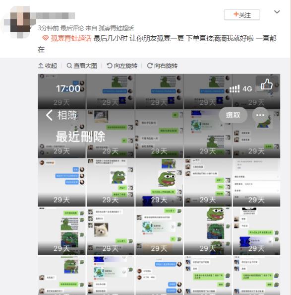 有点上头？今年七夕顶流竟是这只“孤寡青蛙”，你收到了吗