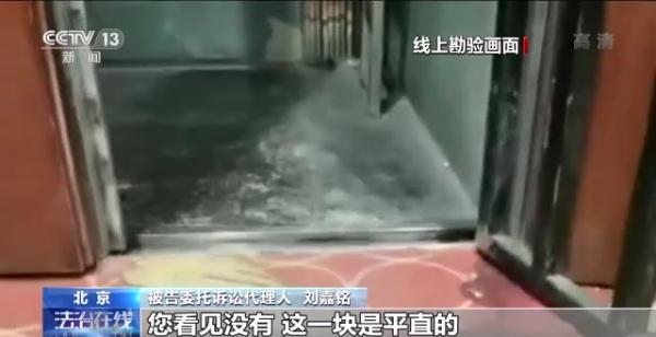 “密室逃脱”意外受伤谁担责？女子游戏中摔断腿 获赔19万余元