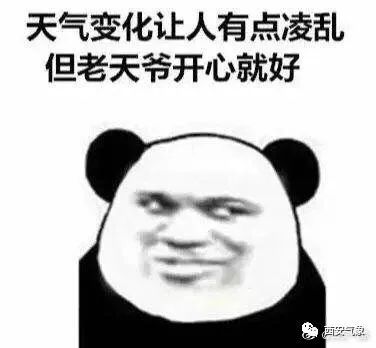 周末两天高温持续 午后多分散性雷阵雨 外出注意防范 周末两天高温持续 午后多分散性雷阵雨 外出注意防范